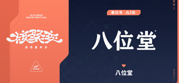 28圈