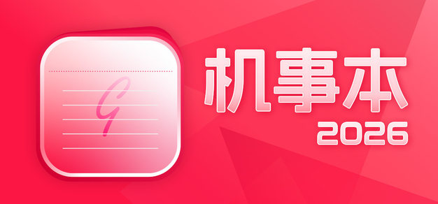 28圈