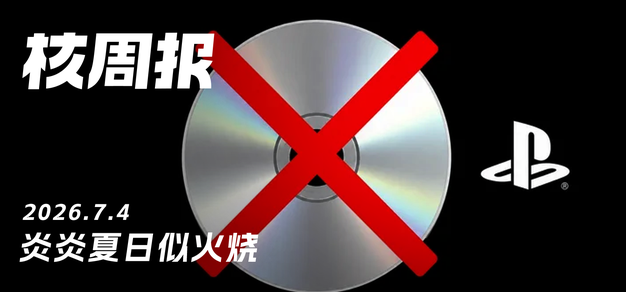 28圈