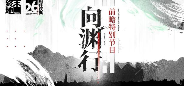 28圈